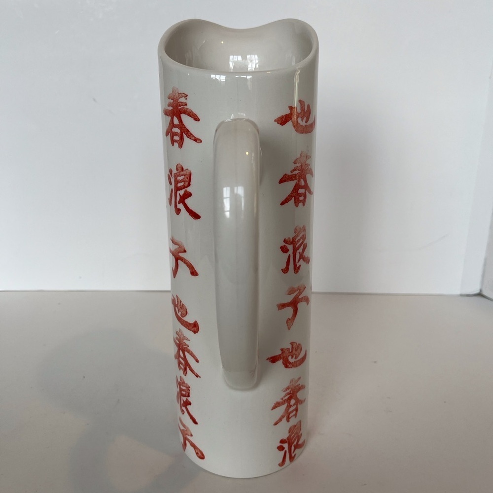LOUCARTE Portugal Made Ceramic Pitcher with Asian Art - Picture 2 of 9